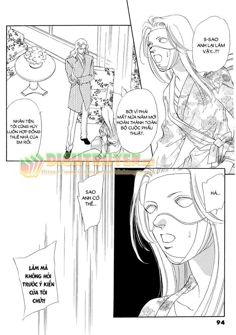 Gold (Fujita Kazuko) Chapter 4 - Trang 2