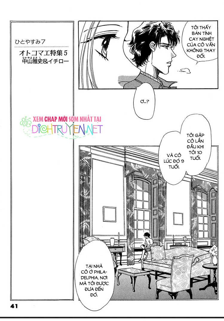 Gold (Fujita Kazuko) Chapter 8 - Trang 2