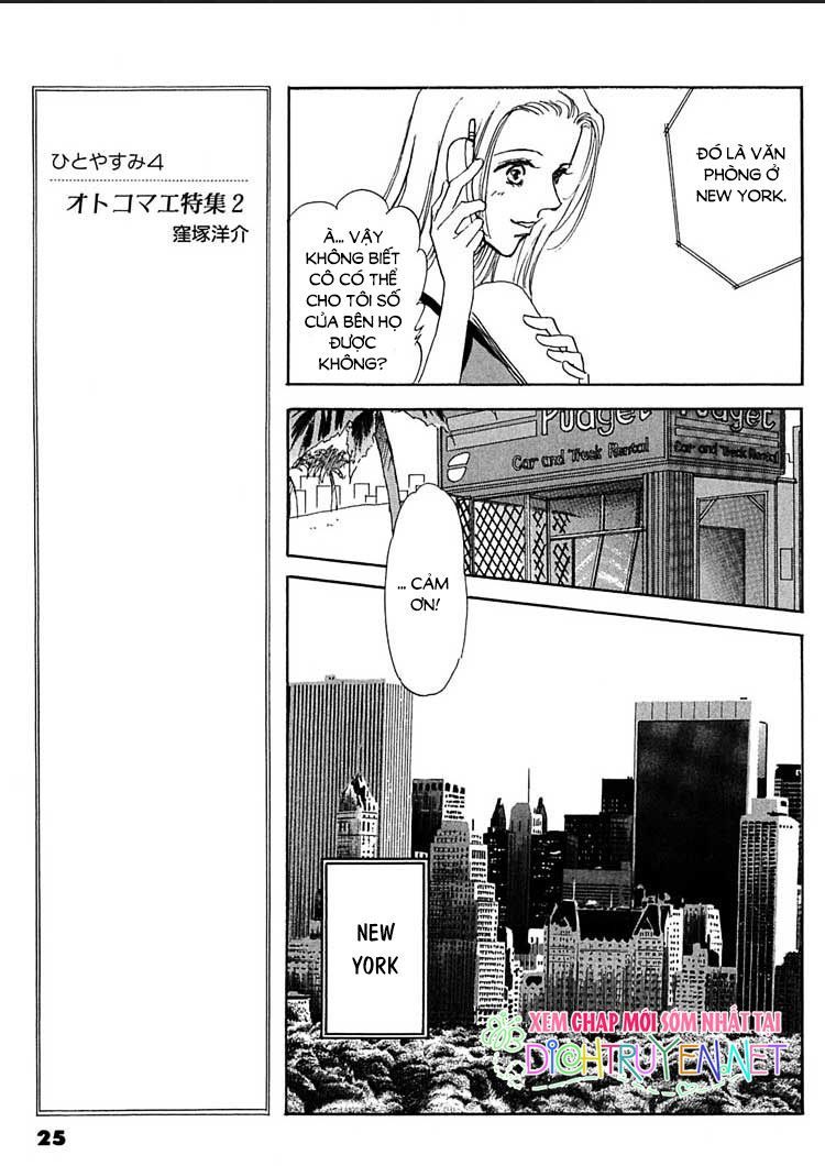 Gold (Fujita Kazuko) Chapter 8 - Trang 2