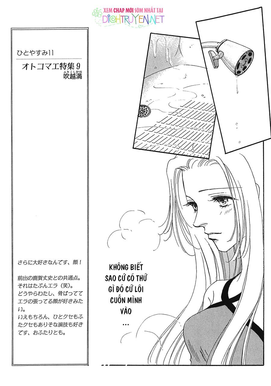 Gold (Fujita Kazuko) Chapter 9 - Trang 2