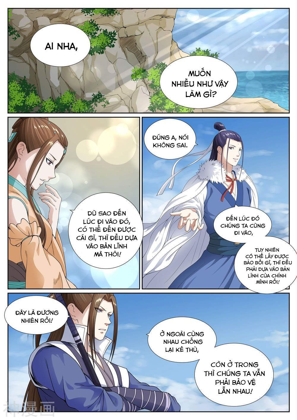 Bạch Chỉ Y Tiên Chapter 46 - Trang 2