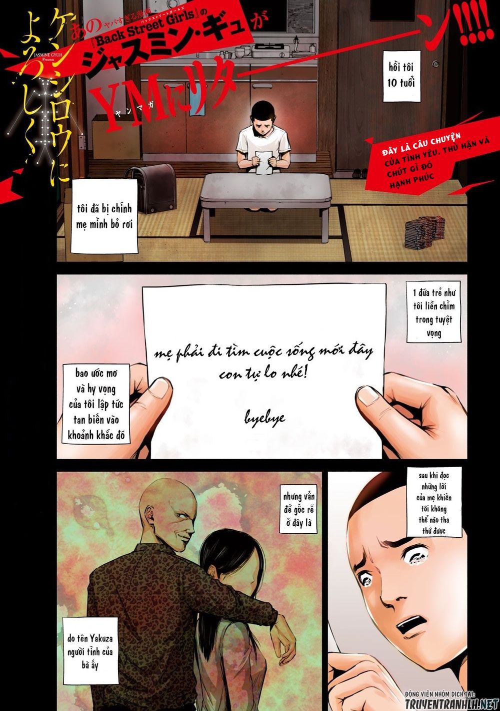 Kenshirou Ni Yoroshiku Chapter 1 - Next Chapter 2