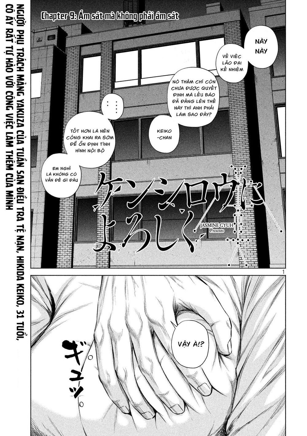 Kenshirou Ni Yoroshiku Chapter 9 - Next Chapter 10