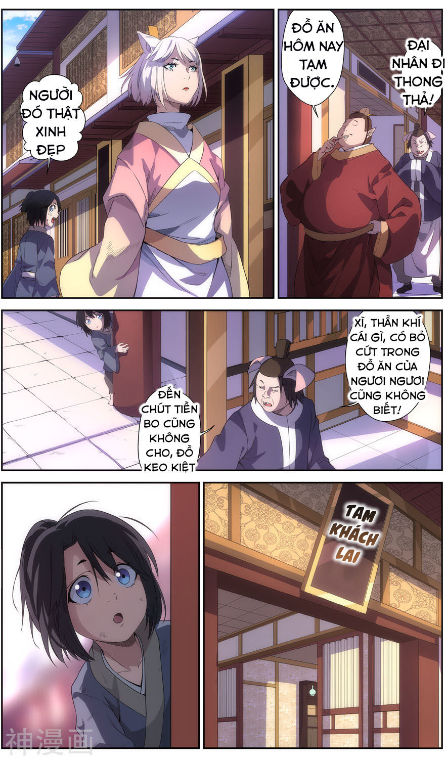 Vô Chủ Chi Linh Chapter 60 - Trang 2