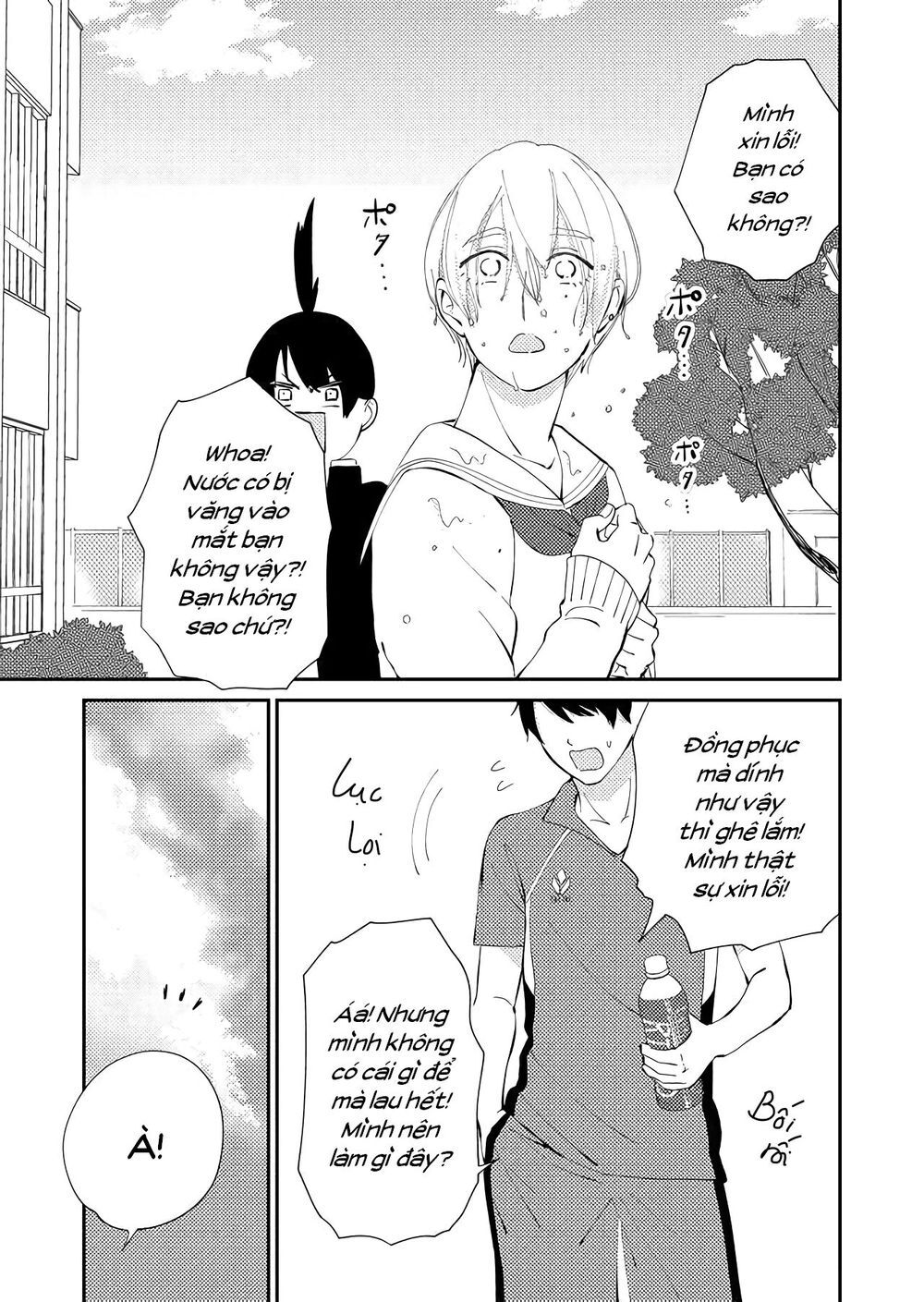 Kanojo Ni Naritai Kimi To Boku Chapter 12 - Trang 3