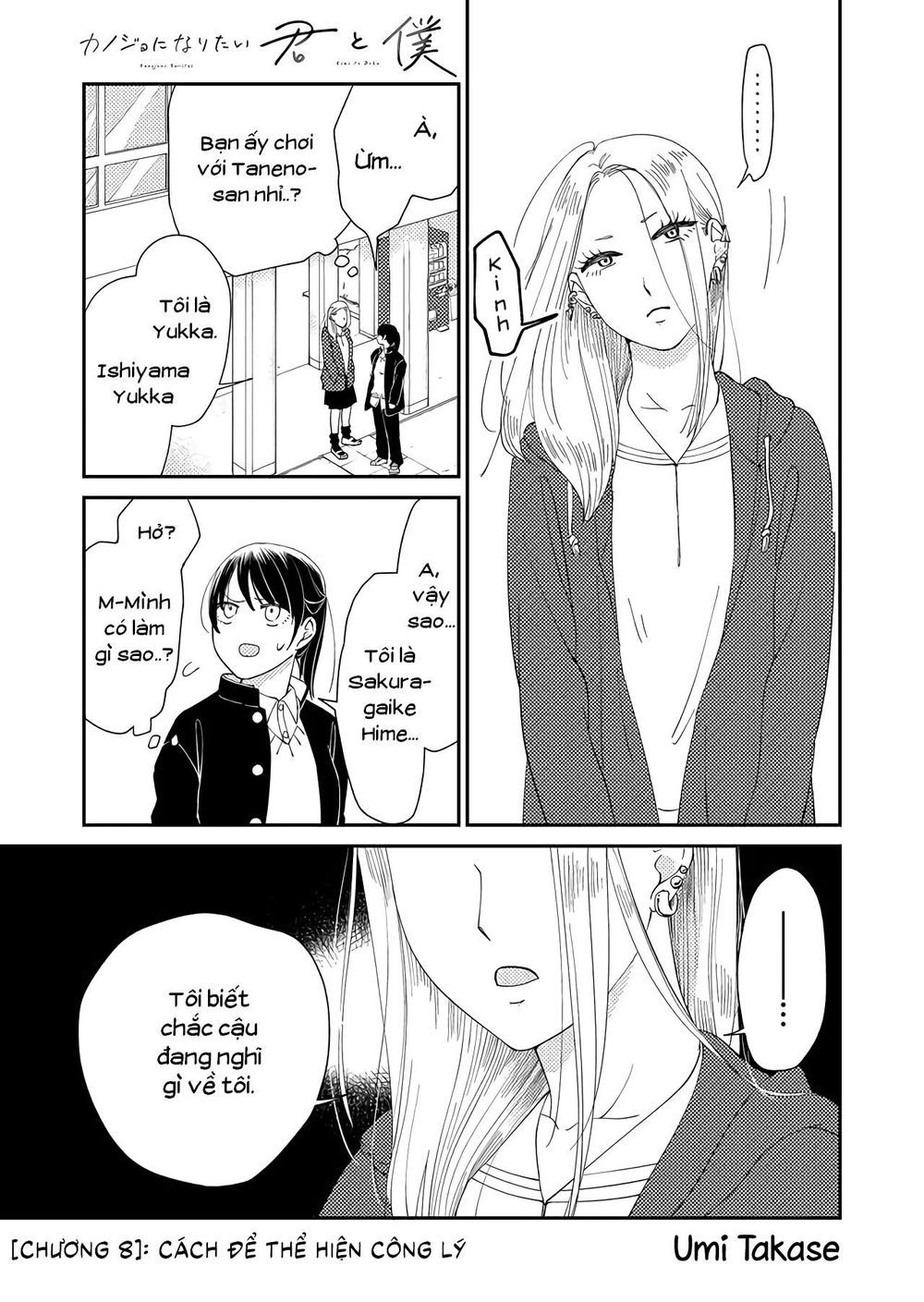 Kanojo Ni Naritai Kimi To Boku Chapter 8 - Trang 3