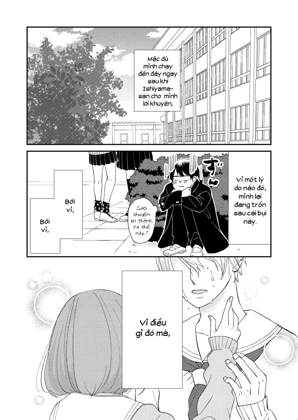 Kanojo Ni Naritai Kimi To Boku Chapter 9 - Trang 3