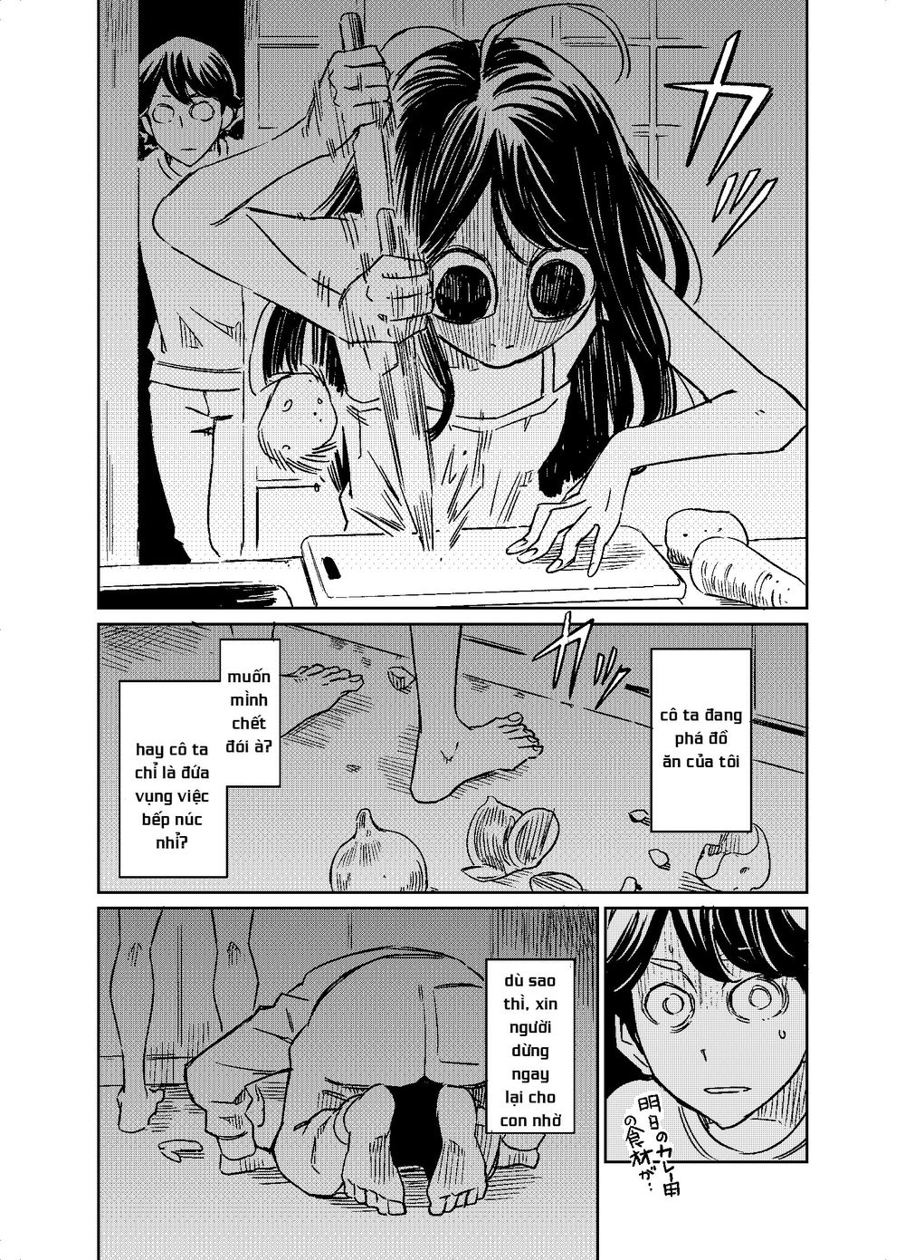 My Roommate Isn't From This World Chapter 5 - Trang 3