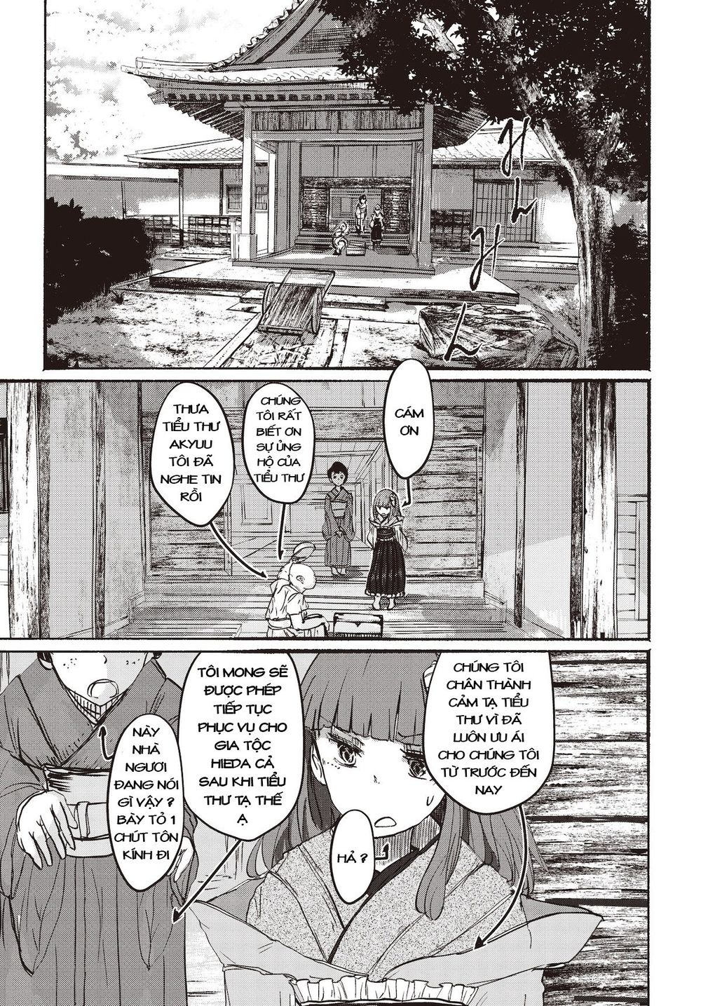 Touhou - Ningentachi No Gensoukyo Chapter 1 - Trang 3