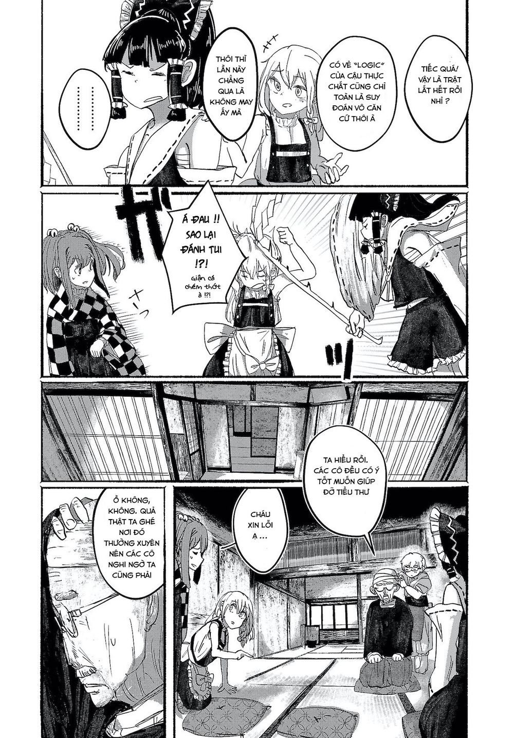 Touhou - Ningentachi No Gensoukyo Chapter 7 - Trang 3