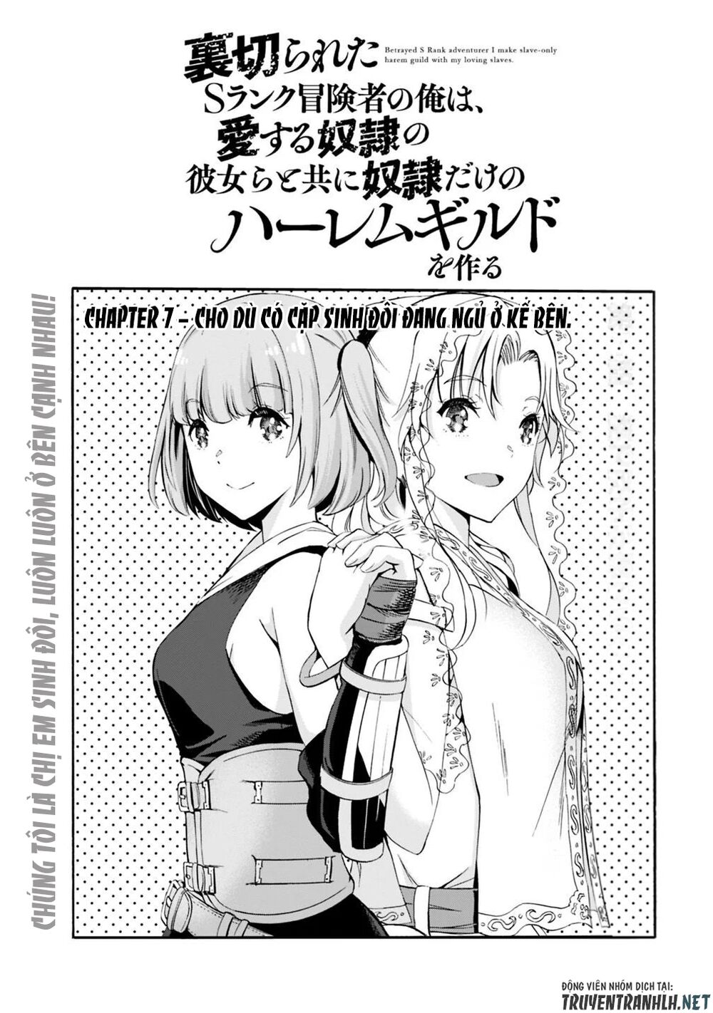 Uragirareta S Rank Boukensha No Ore Wa, Aisuru Dorei No Kanojora To Tomoni Dorei Dake No Harem Guild O Tsukuru Chapter 7 - Next Chapter 8