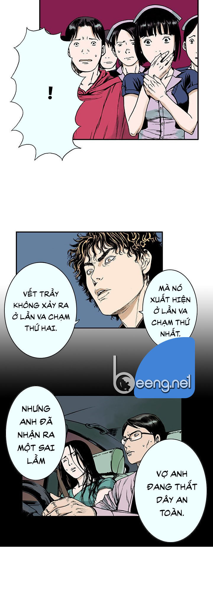 Kang Gito Chapter 13 - Next Chapter 14