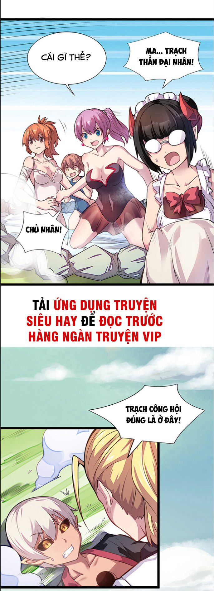 Ma Vương Pháp Tắc Chapter 23 - Trang 3