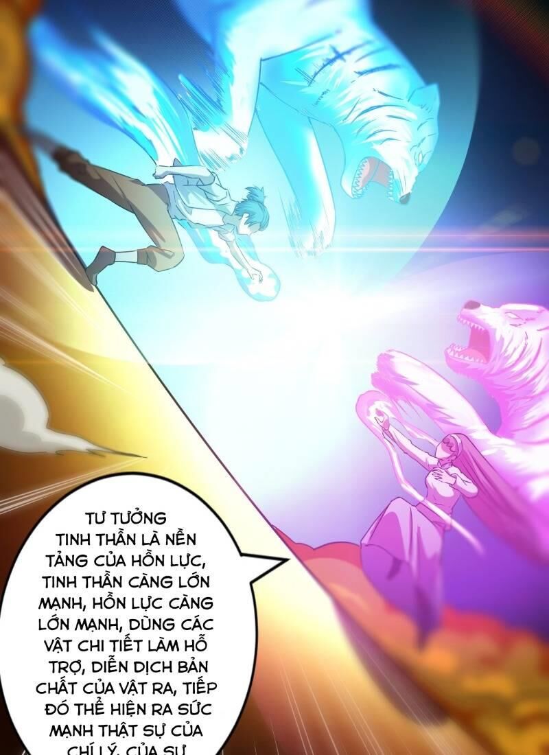 Nghệ Đạo Đế Tôn Chapter 9 - Trang 3