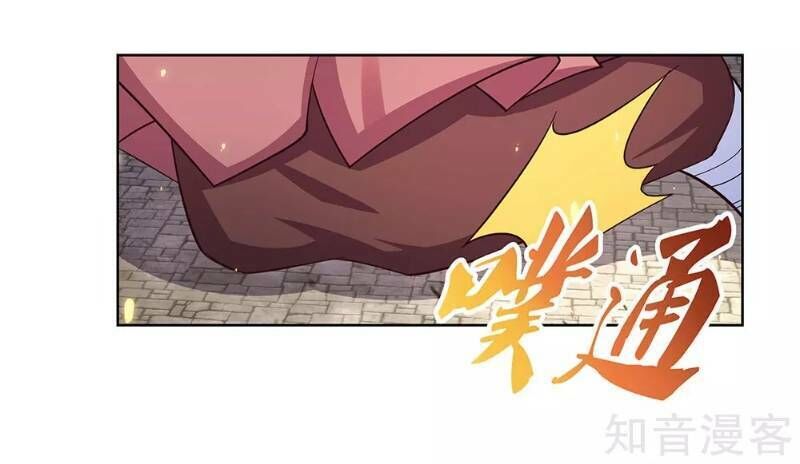 Tôn Thượng Chapter 96 - Trang 4