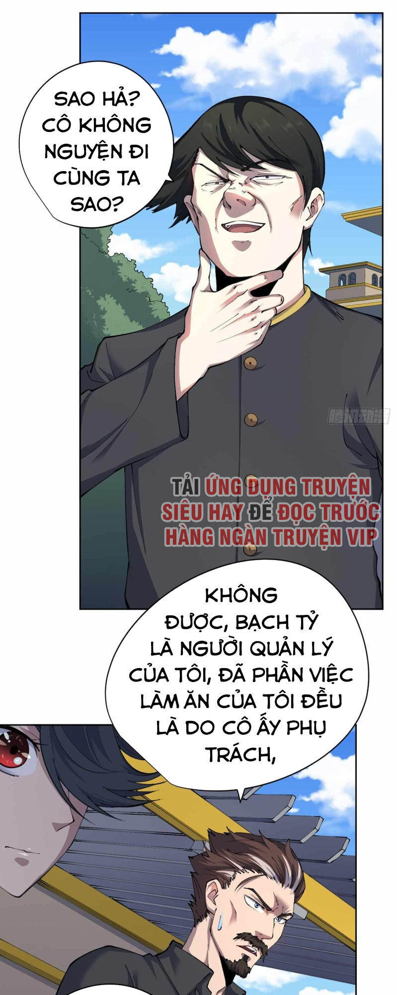 Vương Bài Thần Y Chapter 32 - Trang 3