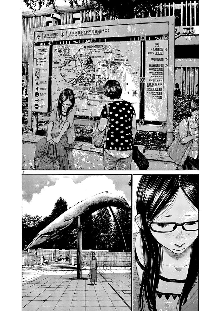 Chúc Ngủ Ngon, Punpun Chapter 124 - Next Chapter 125