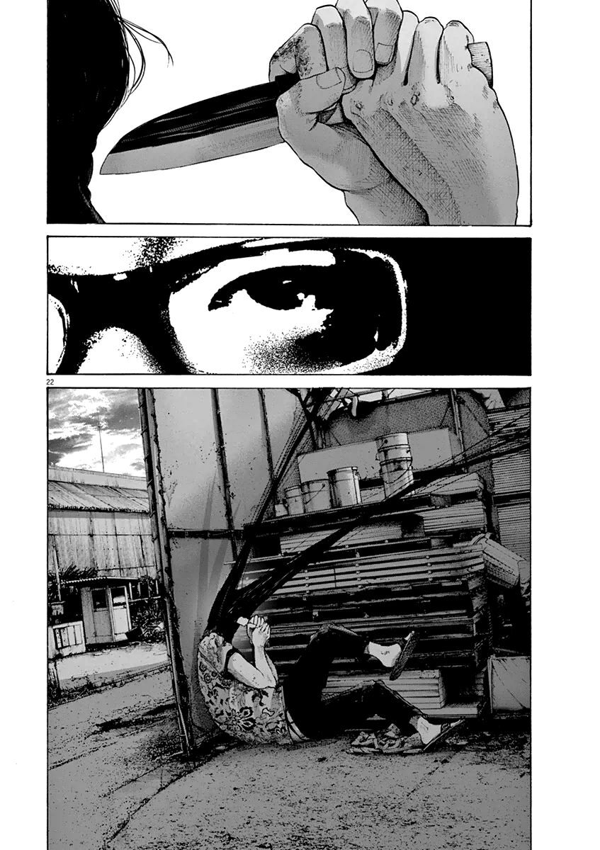 Chúc Ngủ Ngon, Punpun Chapter 141 - Next Chapter 142