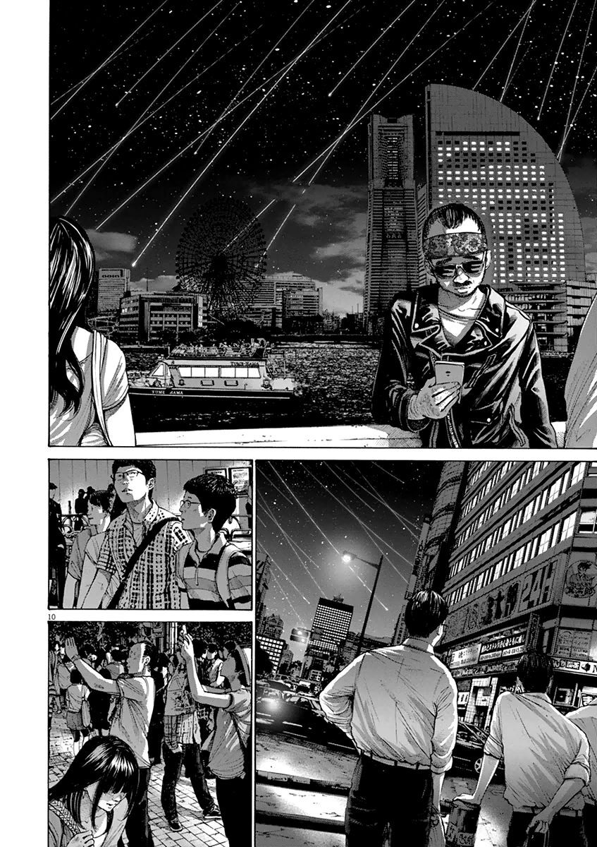 Chúc Ngủ Ngon, Punpun Chapter 143 - Next Chapter 144