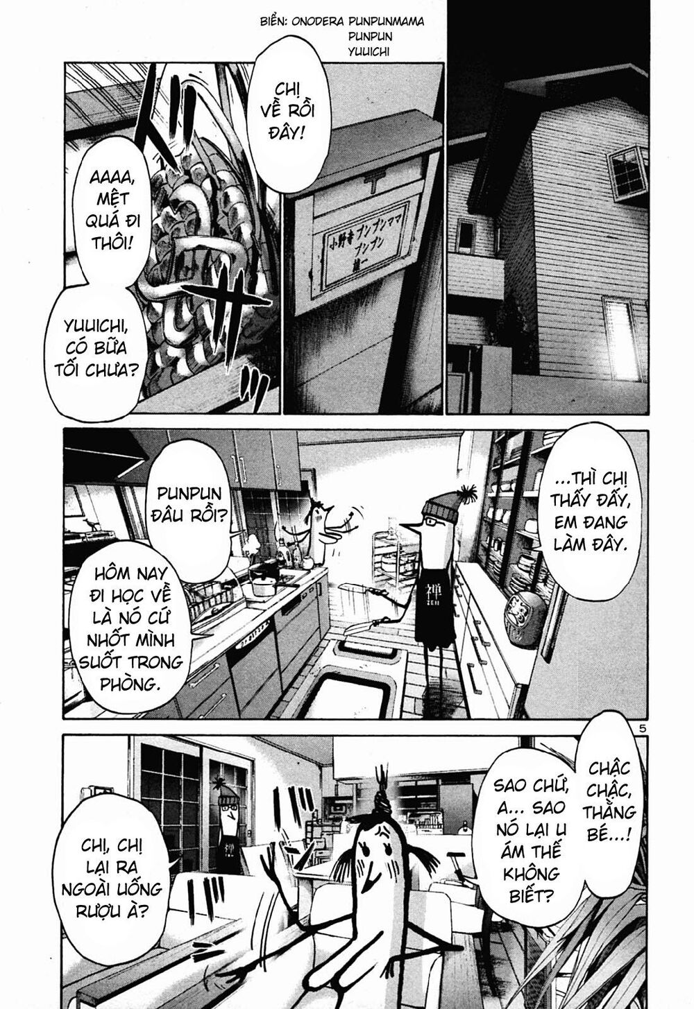 Chúc Ngủ Ngon, Punpun Chapter 25 - Next Chapter 26