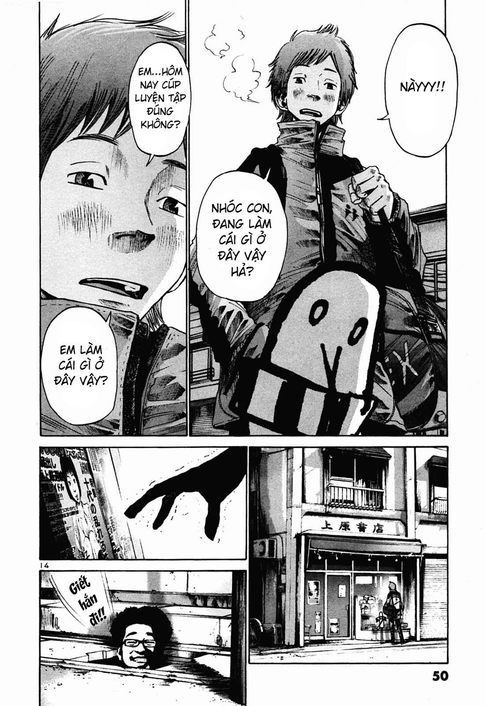 Chúc Ngủ Ngon, Punpun Chapter 26 - Next Chapter 26