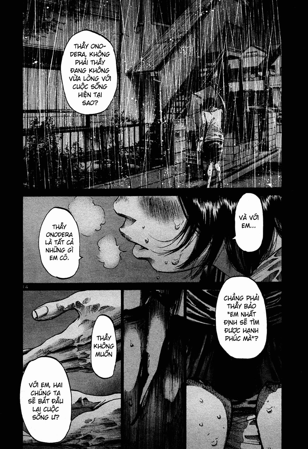 Chúc Ngủ Ngon, Punpun Chapter 35 - Trang 2