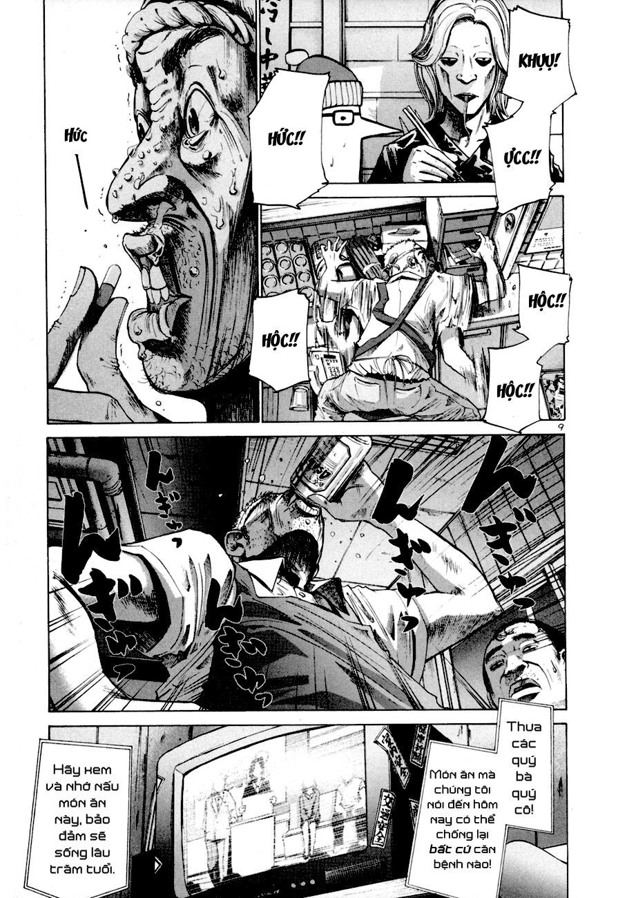 Chúc Ngủ Ngon, Punpun Chapter 4 - Trang 2