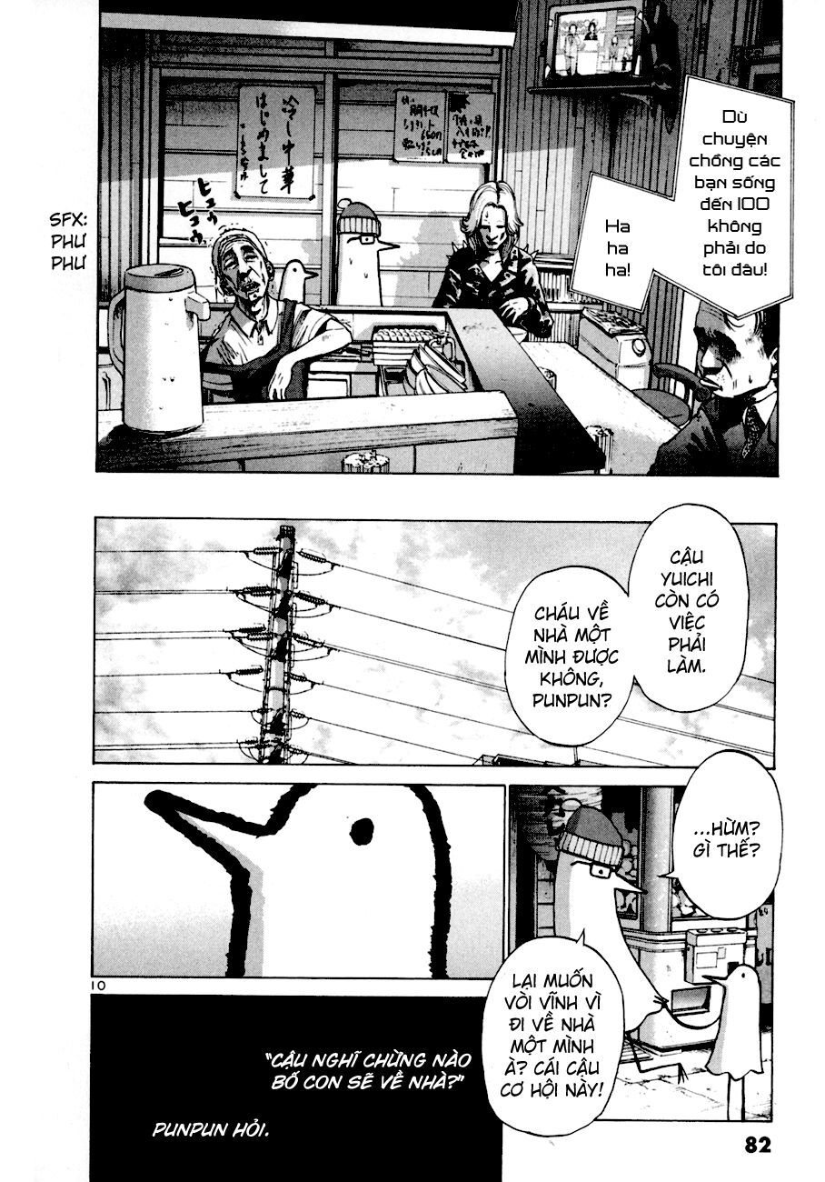 Chúc Ngủ Ngon, Punpun Chapter 4 - Trang 2