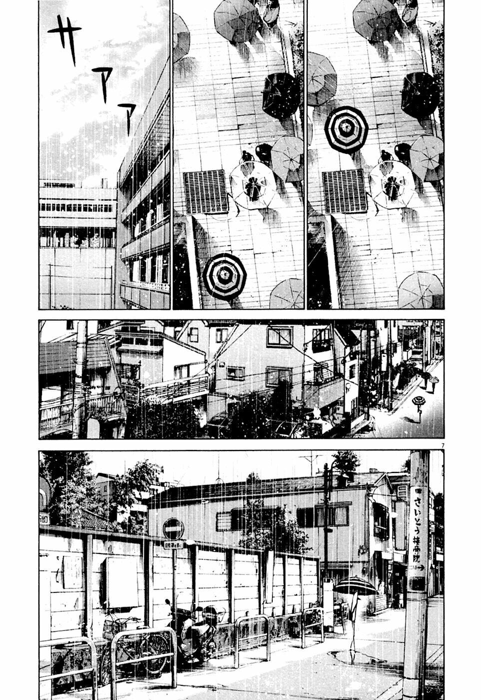 Chúc Ngủ Ngon, Punpun Chapter 48 - Next Chapter 49