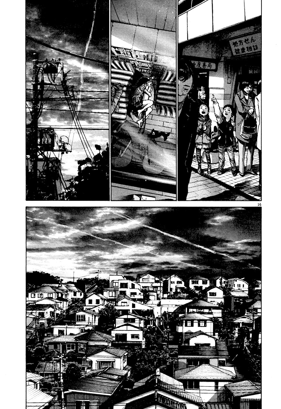 Chúc Ngủ Ngon, Punpun Chapter 50 - Next Chapter 51