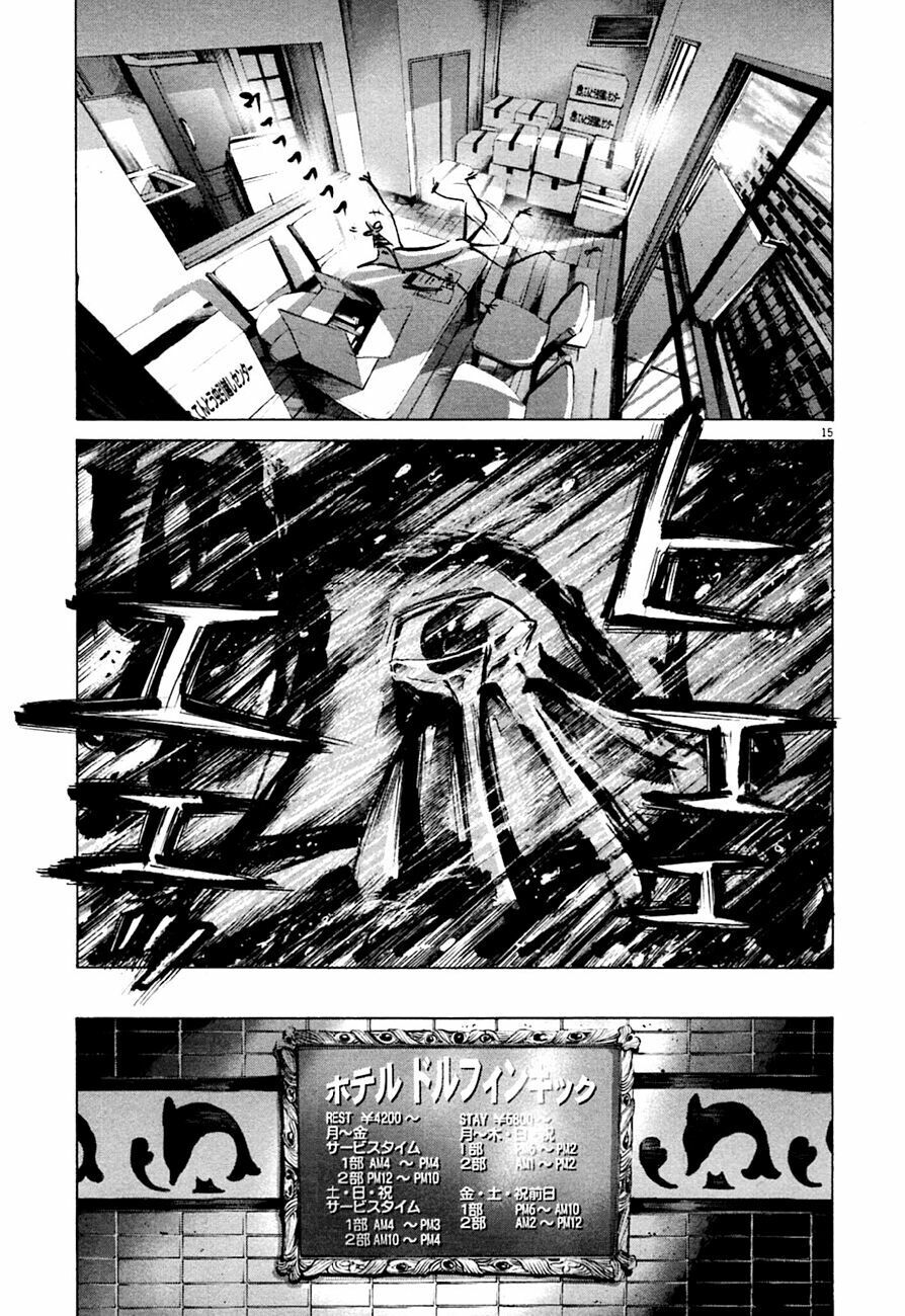 Chúc Ngủ Ngon, Punpun Chapter 51 - Trang 3