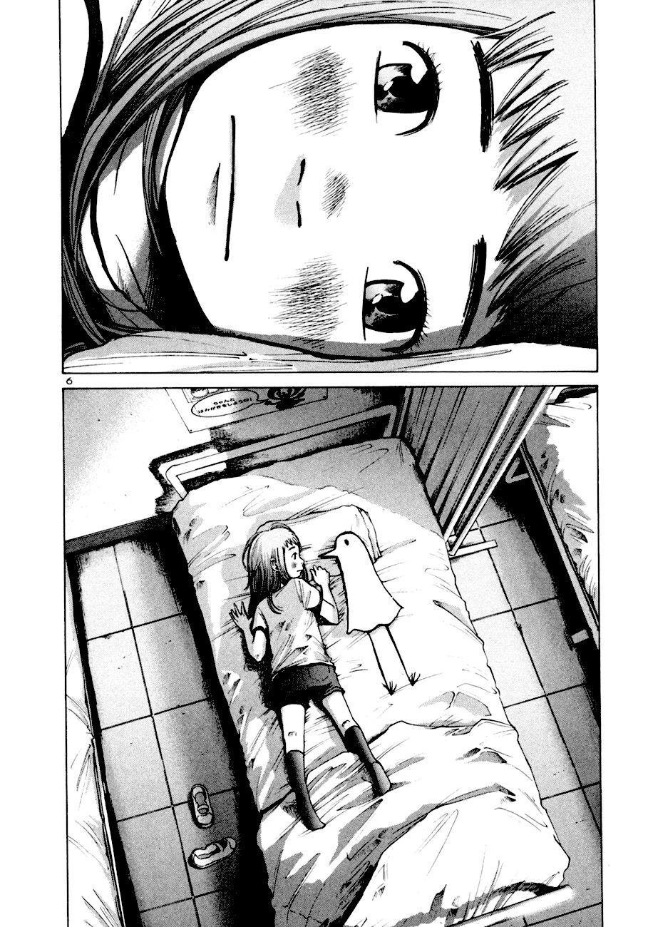 Chúc Ngủ Ngon, Punpun Chapter 7 - Next Chapter 8