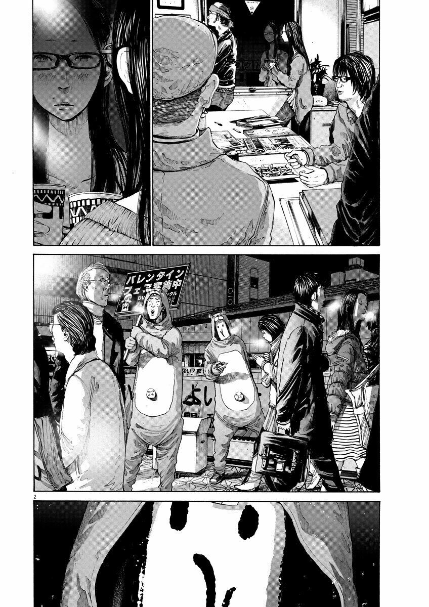 Chúc Ngủ Ngon, Punpun Chapter 88 - Next Chapter 89