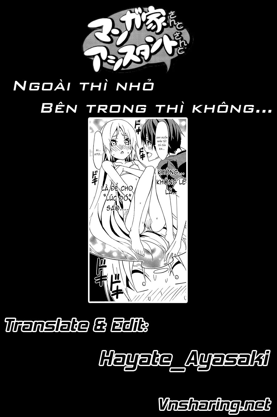 Tác Giả Manga Và Cô Phụ Tá Chapter 106 - Trang 3