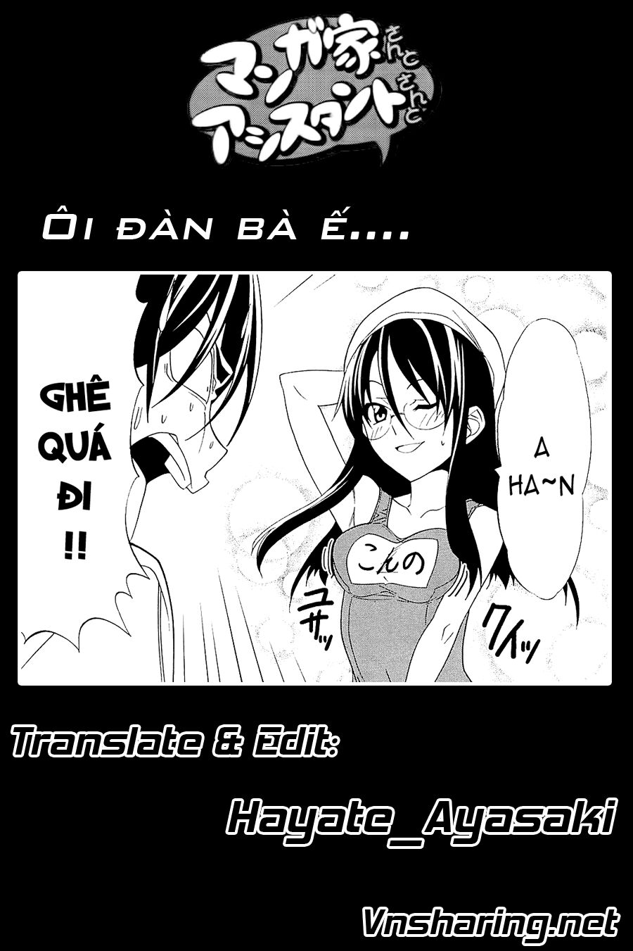 Tác Giả Manga Và Cô Phụ Tá Chapter 111 - Trang 3