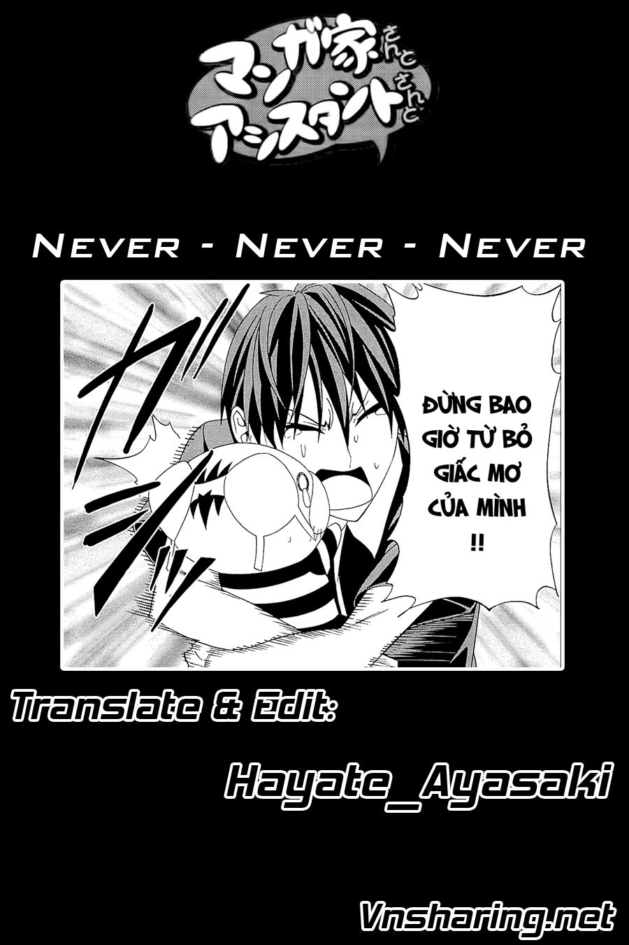 Tác Giả Manga Và Cô Phụ Tá Chapter 113 - Trang 3