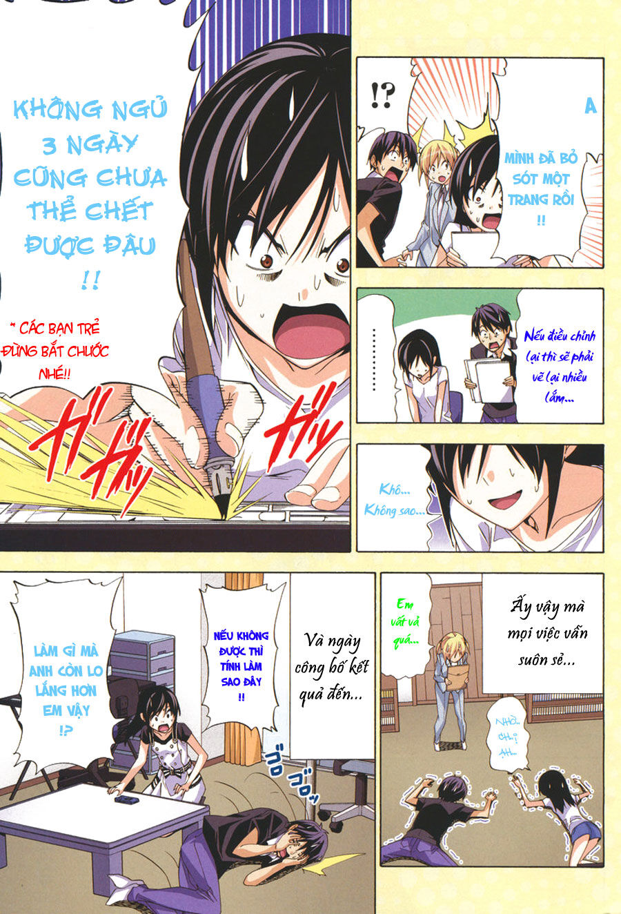 Tác Giả Manga Và Cô Phụ Tá Chapter 118 - Trang 3