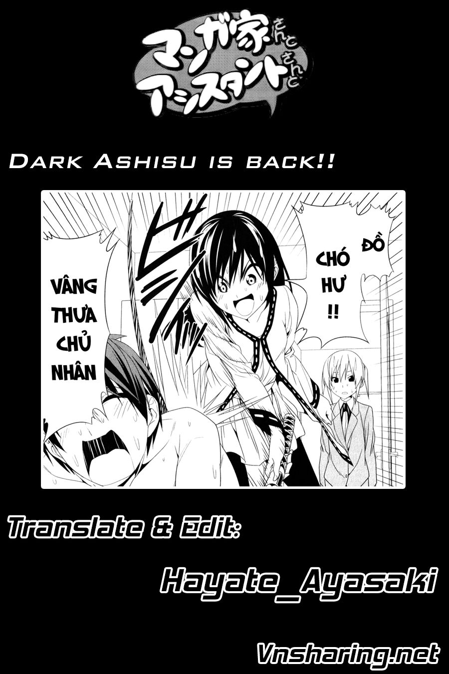 Tác Giả Manga Và Cô Phụ Tá Chapter 131 - Trang 3