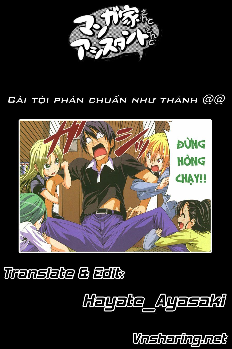 Tác Giả Manga Và Cô Phụ Tá Chapter 137 - Trang 3