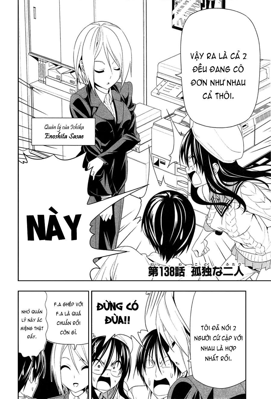 Tác Giả Manga Và Cô Phụ Tá Chapter 138 - Trang 3