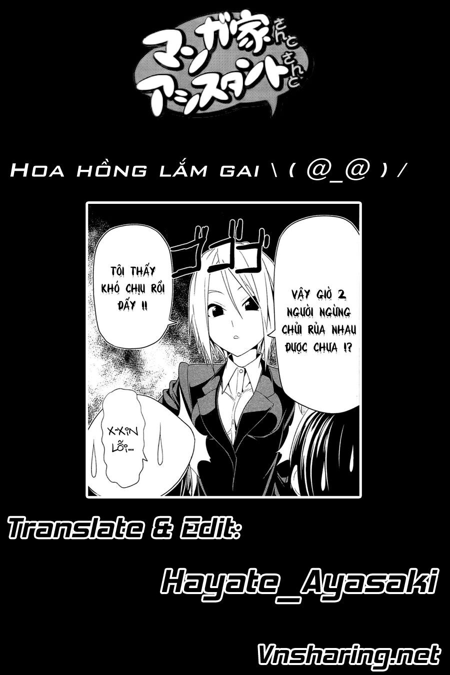 Tác Giả Manga Và Cô Phụ Tá Chapter 138 - Trang 3