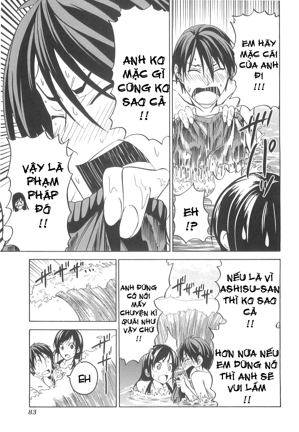 Tác Giả Manga Và Cô Phụ Tá Chapter 32 - Trang 3