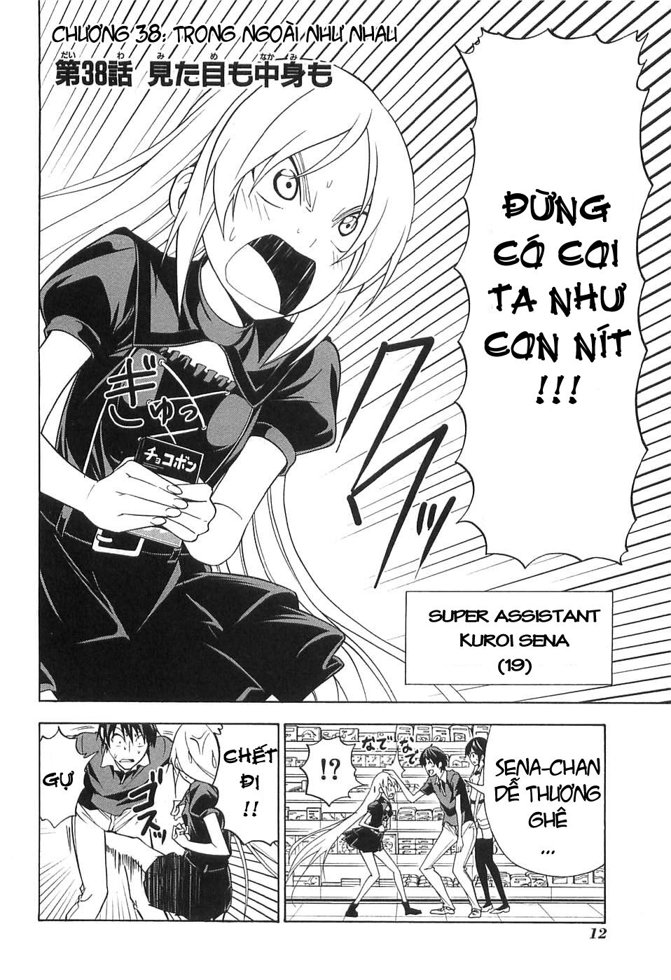 Tác Giả Manga Và Cô Phụ Tá Chapter 38 - Trang 3