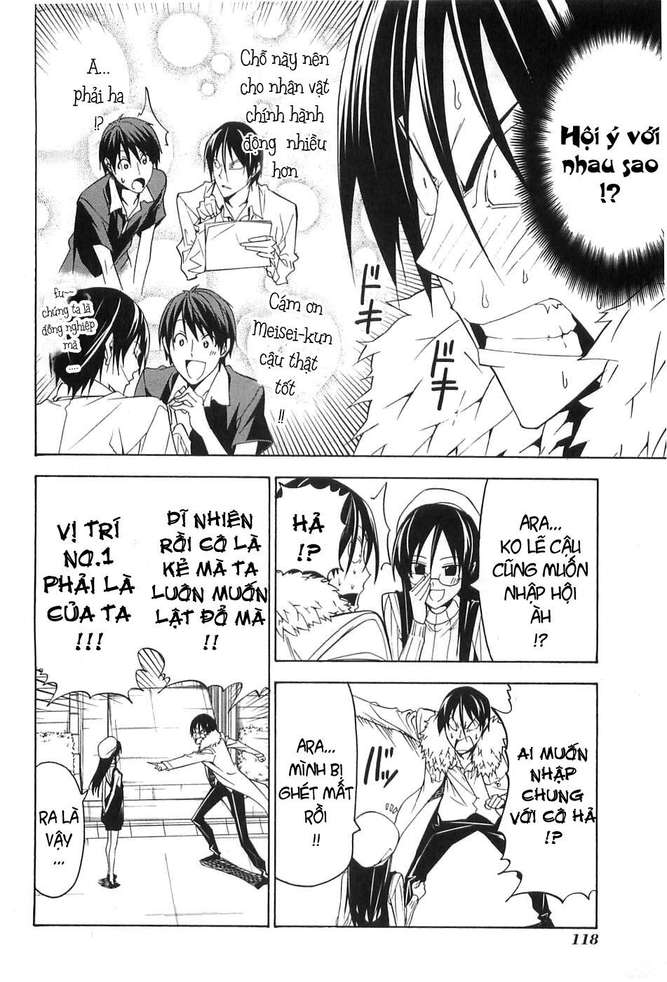 Tác Giả Manga Và Cô Phụ Tá Chapter 50 - Trang 3