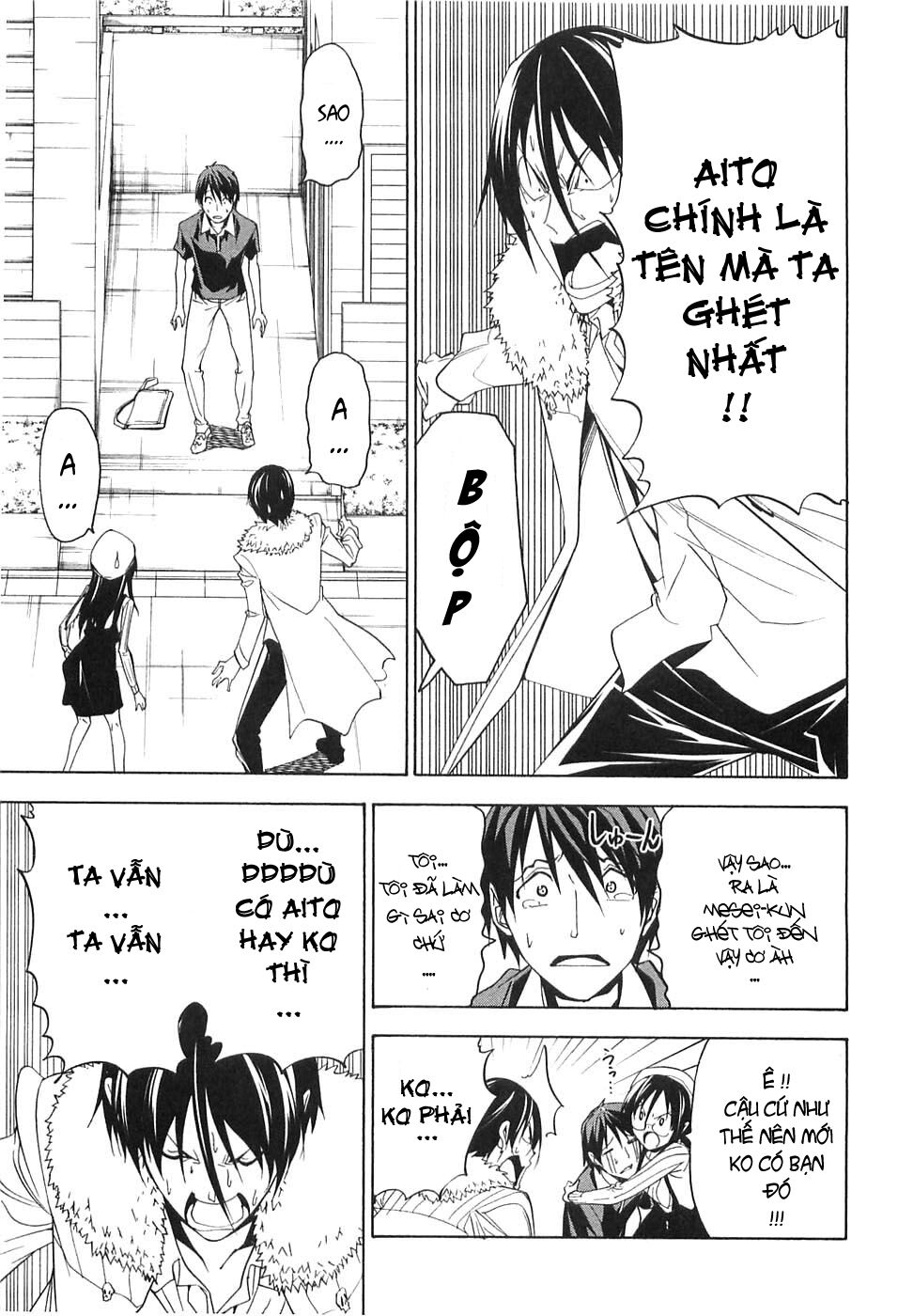 Tác Giả Manga Và Cô Phụ Tá Chapter 50 - Trang 3