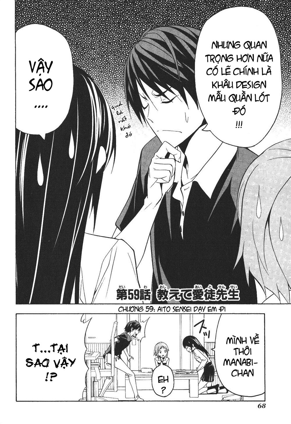 Tác Giả Manga Và Cô Phụ Tá Chapter 59 - Trang 3