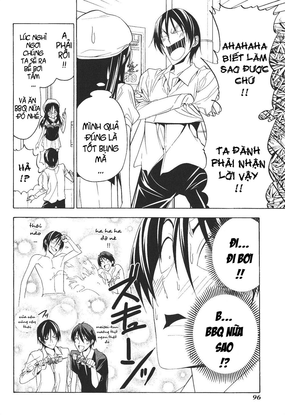 Tác Giả Manga Và Cô Phụ Tá Chapter 62 - Trang 3