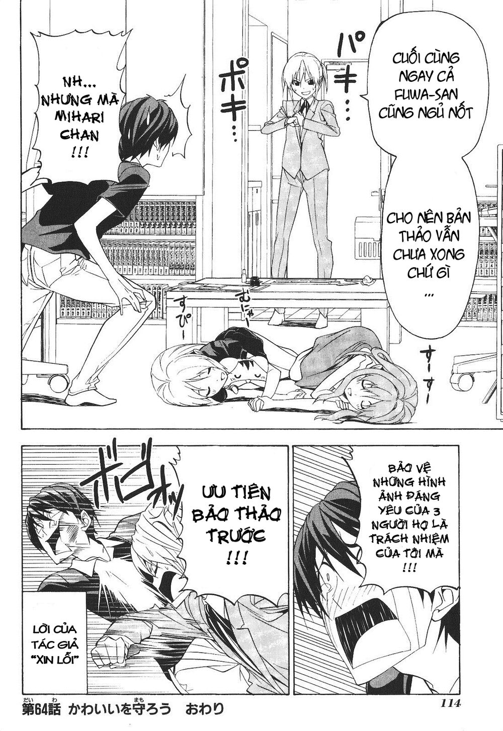 Tác Giả Manga Và Cô Phụ Tá Chapter 64 - Trang 3