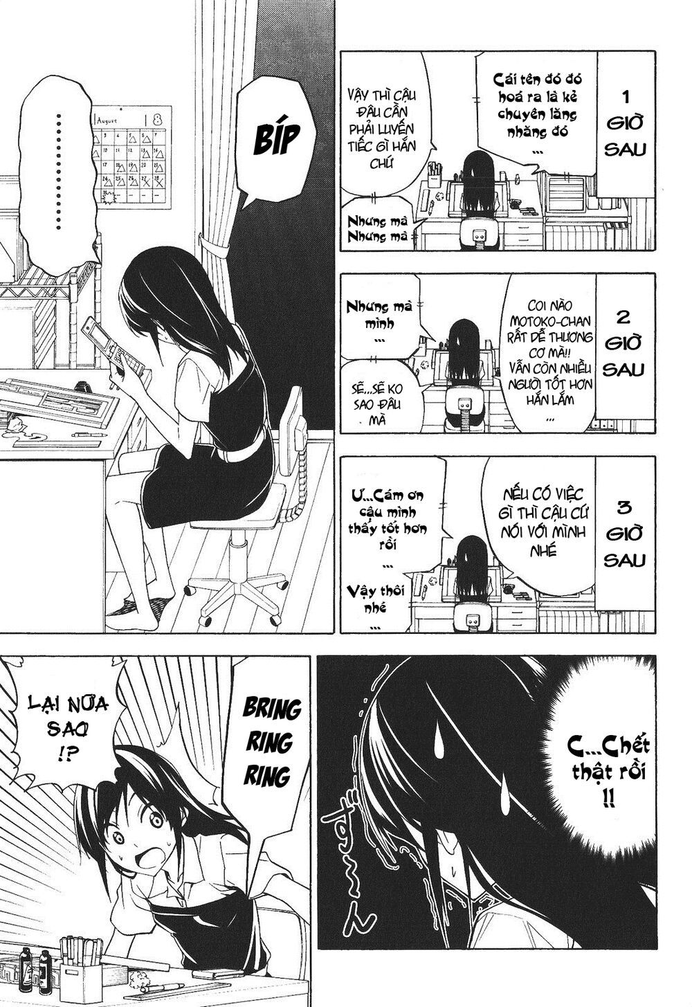 Tác Giả Manga Và Cô Phụ Tá Chapter 66 - Trang 3