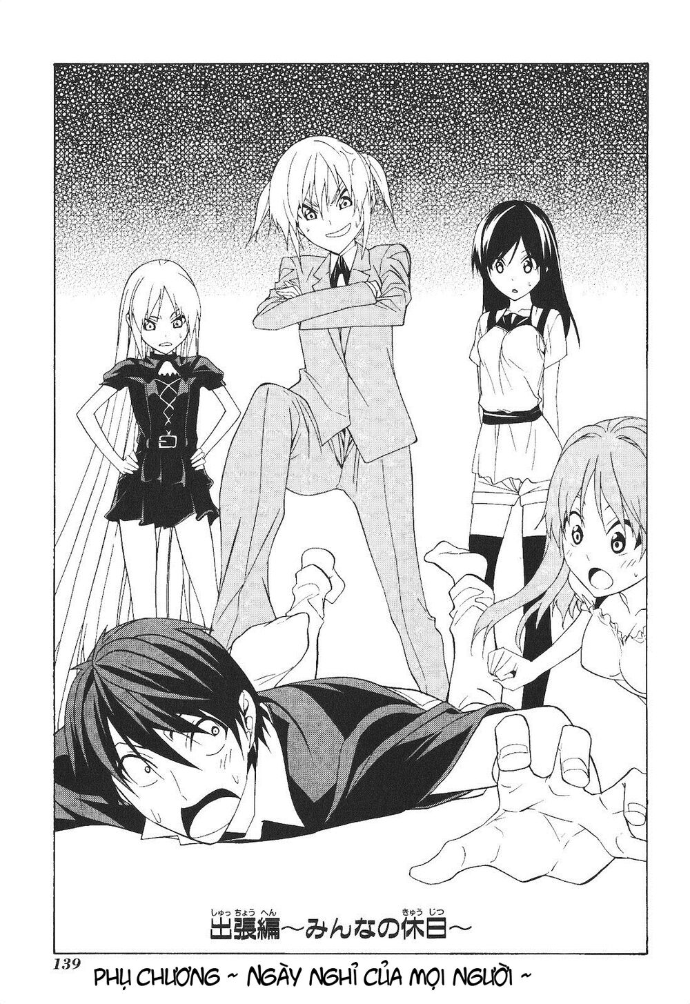 Tác Giả Manga Và Cô Phụ Tá Chapter 67.5 - Trang 2